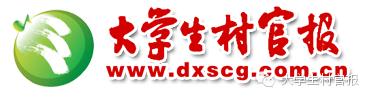 动态｜大学生村官将少数民族地区旅游资源搬上网