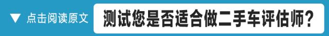 二手车之家车商收费标准,二手车之家报价为什么那么高