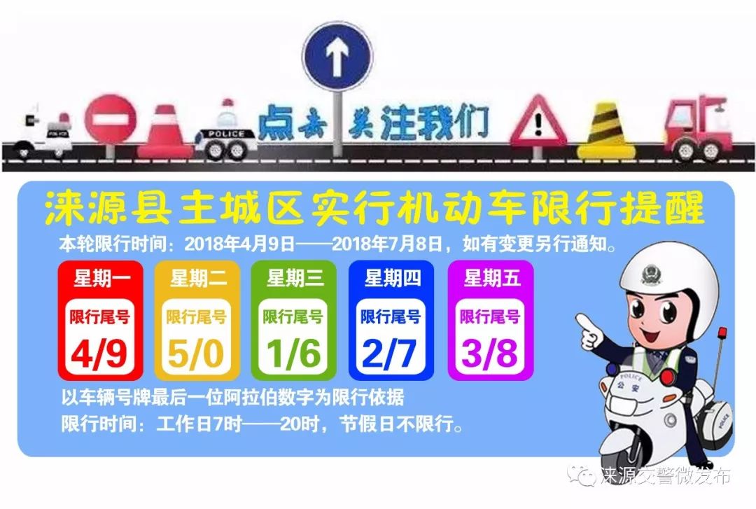 河北交通违章查询官网12123,河北挪车电话查询12123
