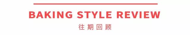 这个季节最适合吃什么样的糕点,这个季节吃的点心