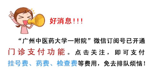 妇科b超腹部有积液是什么原因,妇科b超有积液