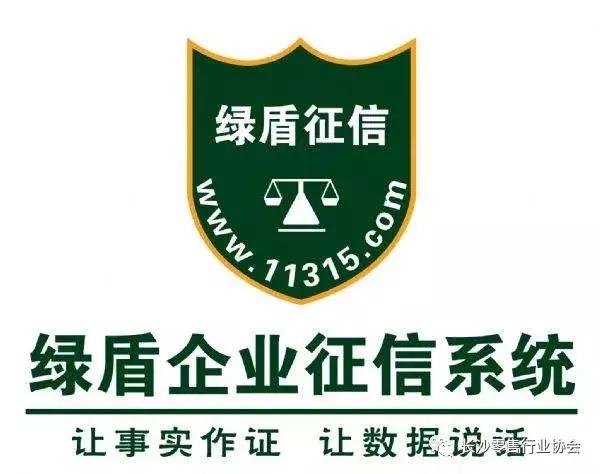「遥义说事第二十六期」企业立信的重要性！