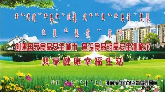市场监督管理局灯具抽查,市场总局发布禁用生鲜灯你怎么看