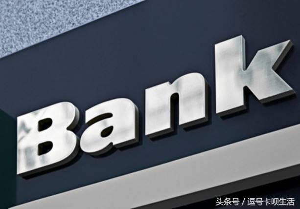 各大银行对信用卡还款新政策,各大银行信用卡还款新规