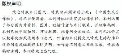 盘活抛荒土地助力乡村振兴,盘活闲置农房土地带动乡村振兴