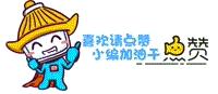 躲入小楼成一统,躲进小楼成一统的含义
