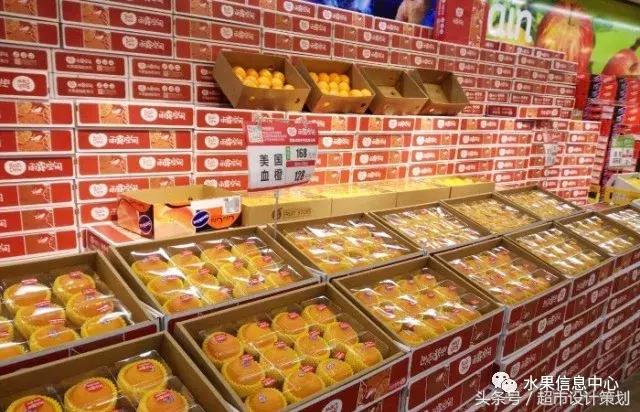 水果店水果陈列摆放出售技巧,20方长方形水果店铺陈列设计