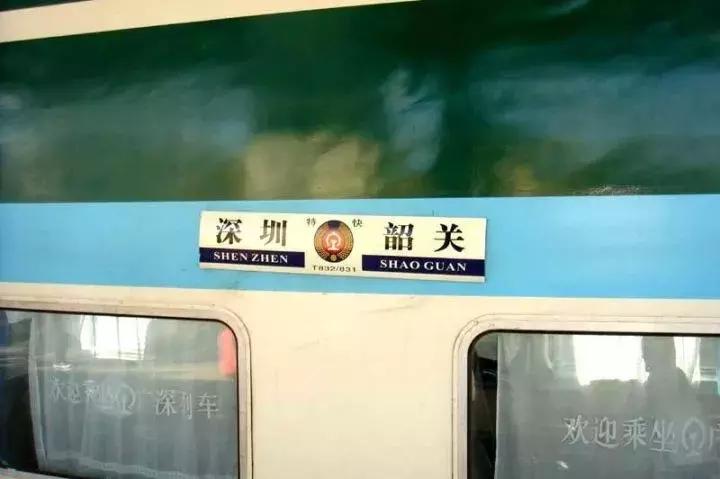 韶关高铁直达城市,韶关东站到深圳火车时刻表