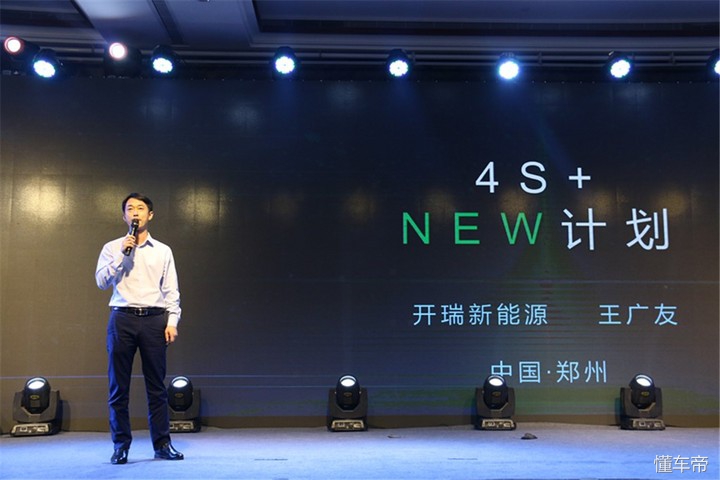 开瑞优优新能源ev价格,新能源开瑞优劲ev新车多少钱