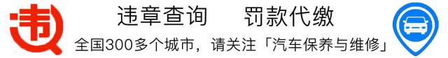 成都土豪结婚，70辆婚车队伍！全是“比亚迪”和劳斯莱斯