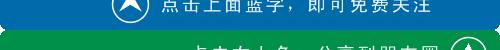沧州供暖缴费优惠政策,新交付小区供暖条件