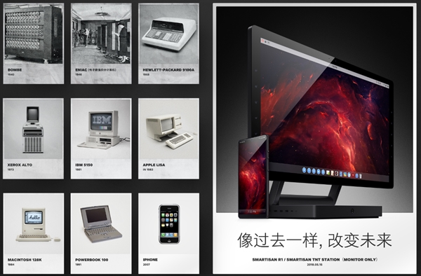 罗永浩透露坚果r1不卡,坚果r1罗永浩完整视频