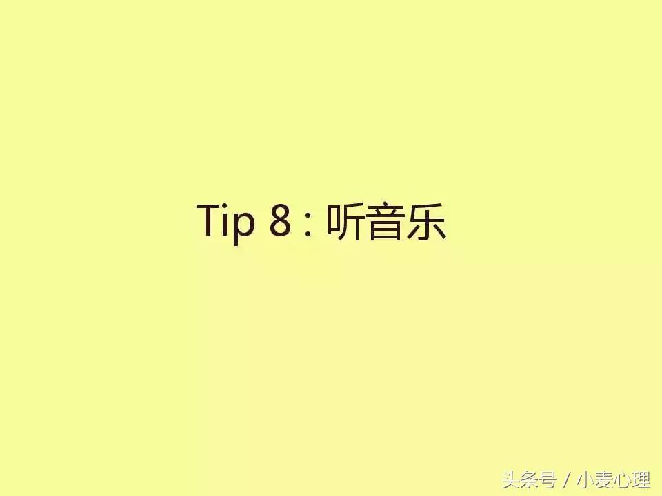 高考前紧张焦虑怎么做心理辅导,高考考前焦虑的团体心理辅导方案