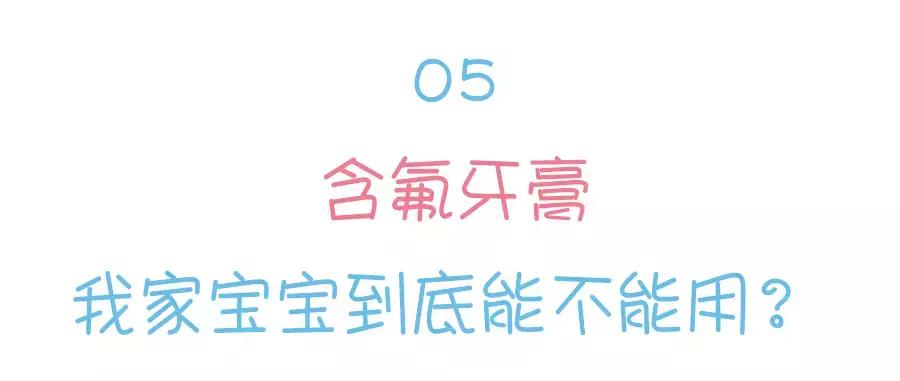 儿童蛀牙严重的牙齿都烂掉了,2岁多宝宝牙齿开始烂了