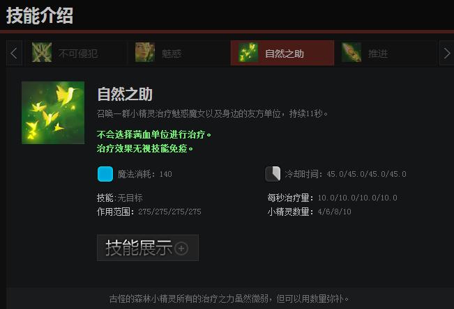 dota2前十战士,dota2十佳英雄排名