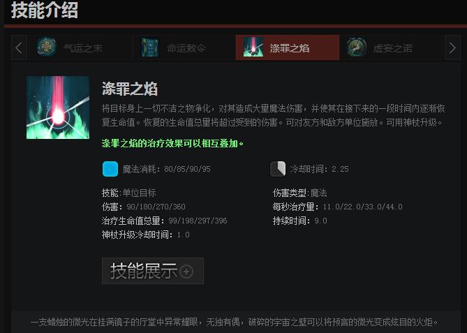 dota2前十战士,dota2十佳英雄排名
