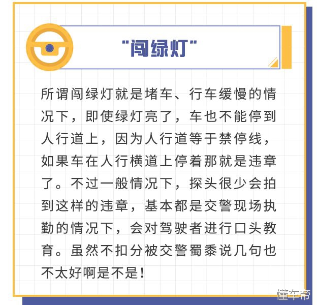 滴滴车主违章服务中心在哪里,滴滴平台的车辆违章怎么查