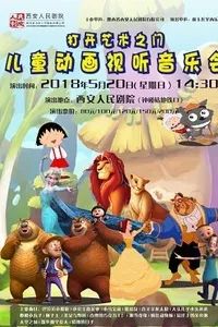 西安武汉成都重庆｜本周末精彩活动推荐