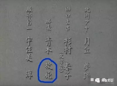 奇葩姓氏欢乐多！那个叫上床美也和肛门强的，请问你在哪个研究所