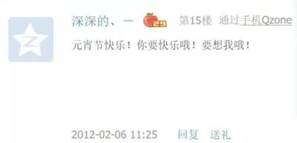 qq空间对我设限,qq空间记录了青春