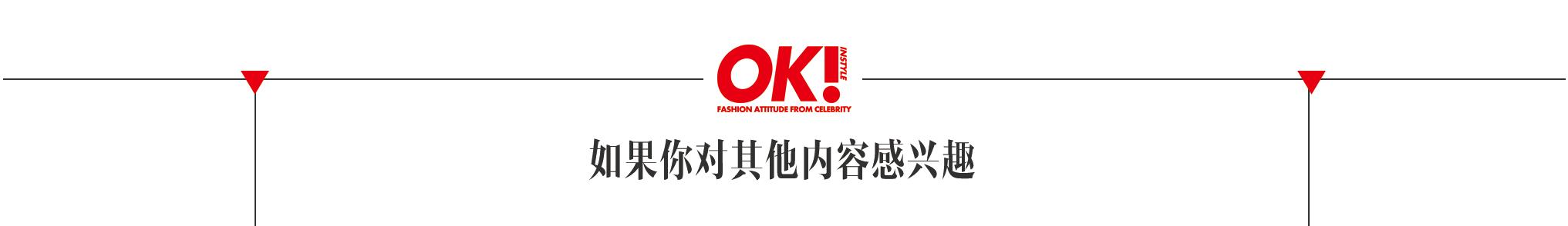 ok封面花絮,陈立农ok精彩封面在哪买
