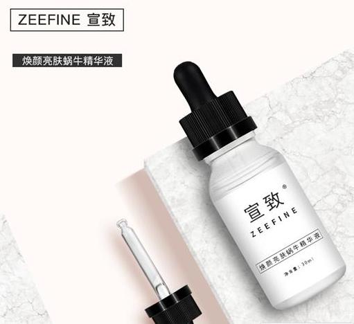 祛斑水乳种草,80岁老人祛斑种草最好的面霜