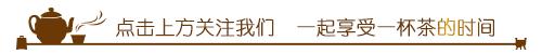 茶小白科普：茶具“宰相”——茶盘
