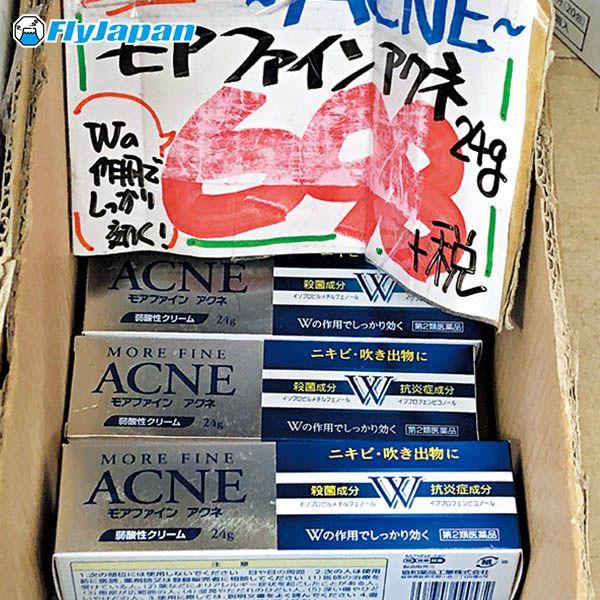 2018年人气美妆品价格公开！小资女购物攻略5间大阪心斋桥药妆店
