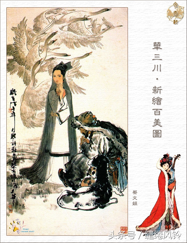 沉鱼落雁闭月羞花图,沉鱼落雁闭月羞花美景图