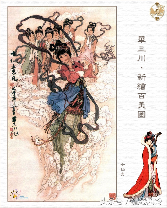 沉鱼落雁闭月羞花图,沉鱼落雁闭月羞花美景图