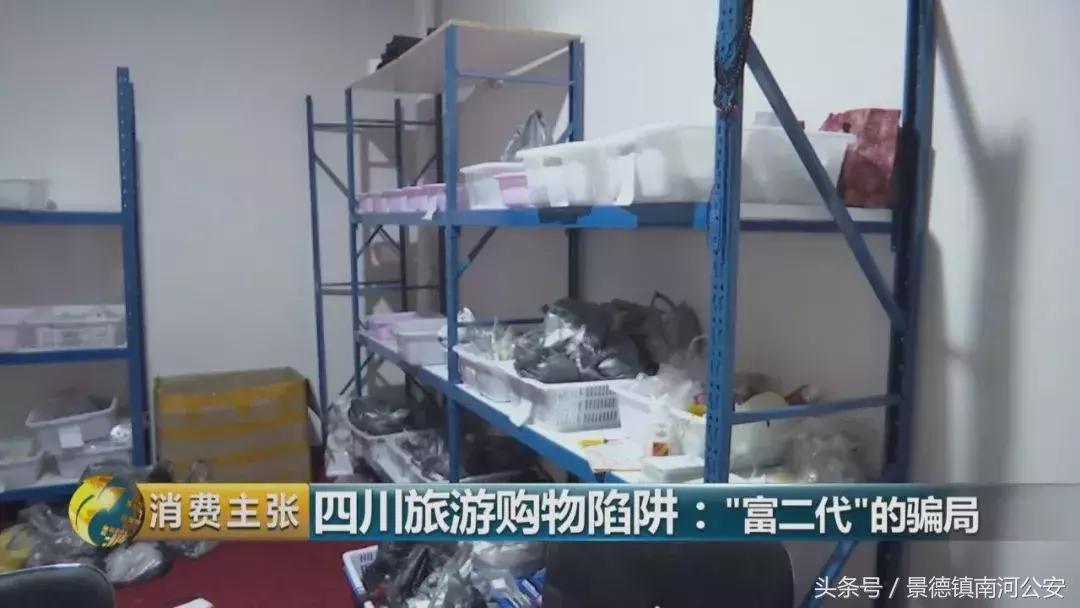 旅游购物团玉石套路,厦门旅游团买玉石套路