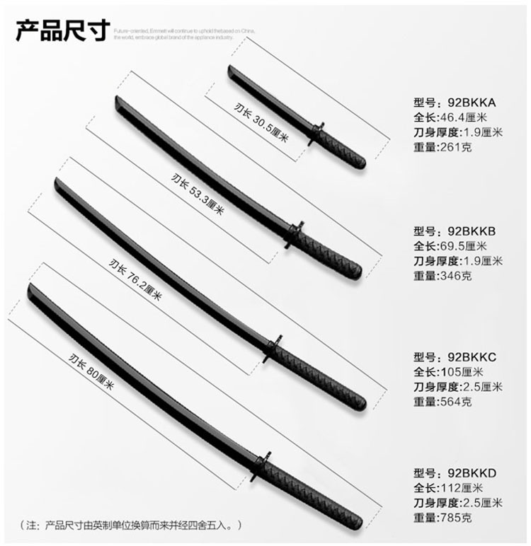 coldsteel塑钢训练刀,美国冷钢刀blacksable系列