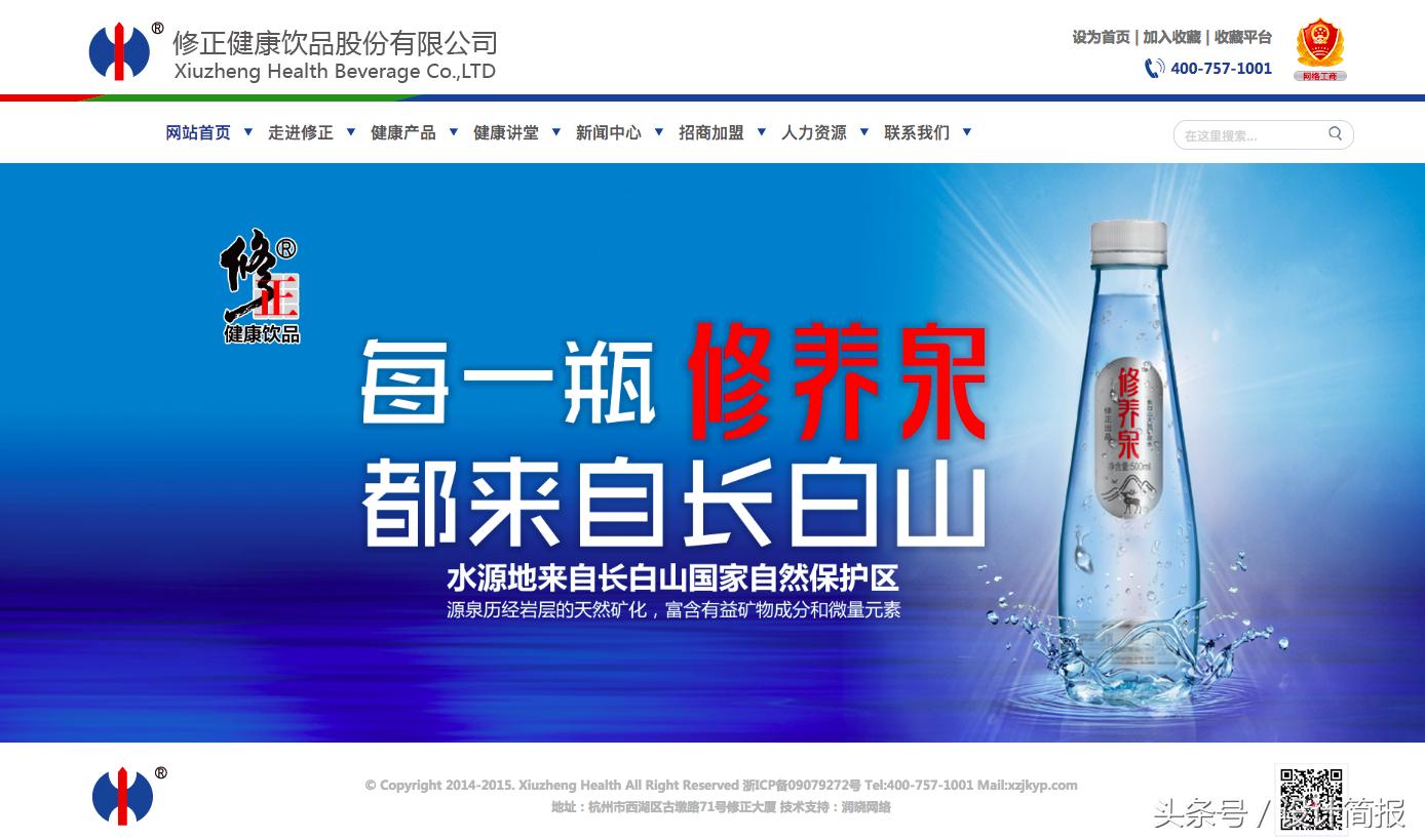 修正得了和恒大一样的病，富贵病！