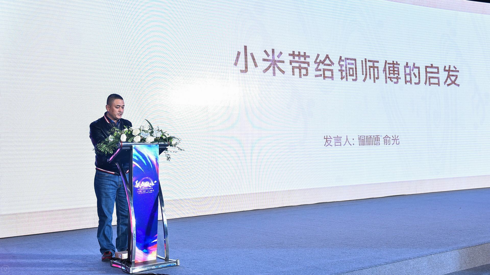 雷军一个普通人的巅峰,雷军深藏不露