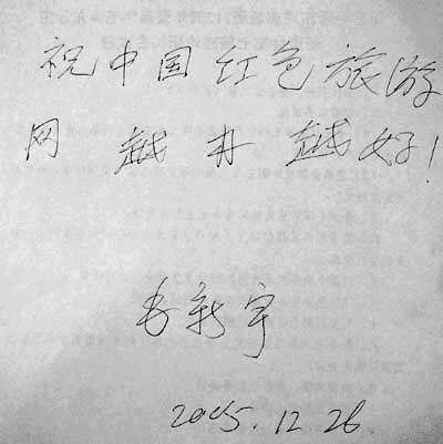 毛主席孙子，*新宇毛**书法，网友：字如其人，低调淡泊？