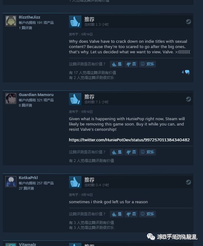 Steam扫黄失败，胜利的其实是玩家