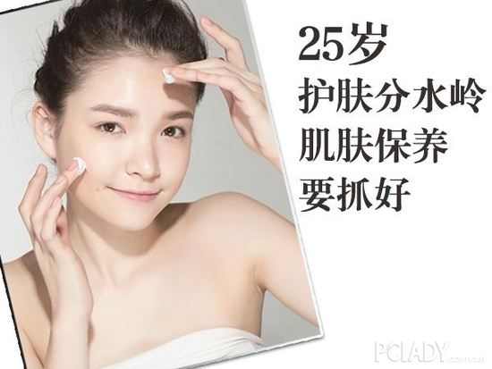适合25岁的水乳套装,适合25岁抗衰老水乳
