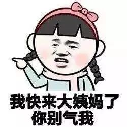 不洗头不吃冰，你对经期到底有什么误会？