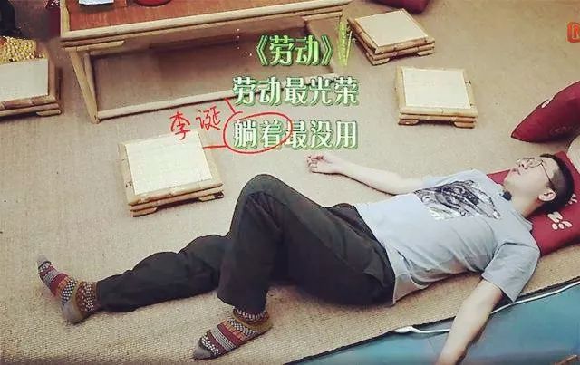 李诞人间值得的转折,浅薄如水李诞完整版