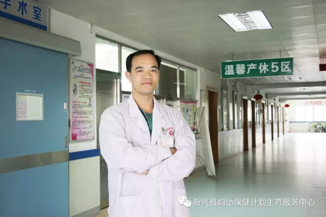 新兴这位默默无名的医生被评为“云浮好人”，他究竟做了什么？