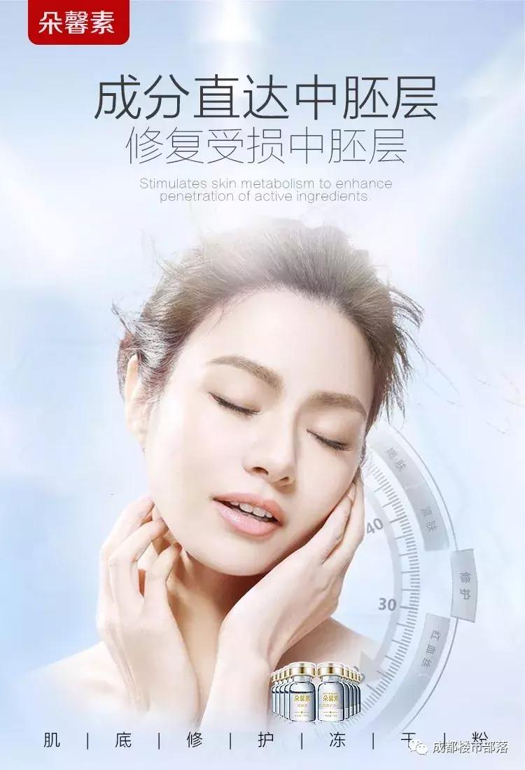 朵馨素，微信小店开张了美容护肤，一步到位