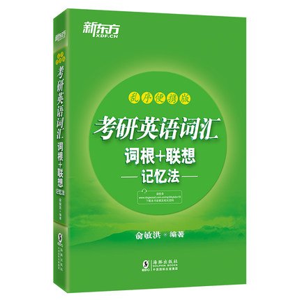 考研怎么选教材和参考书,2018考研攻略