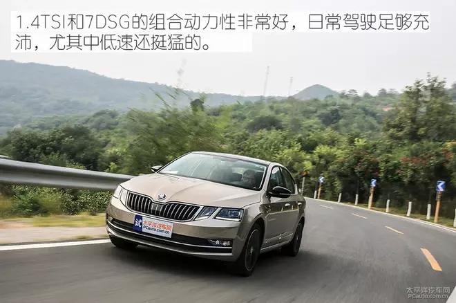 2021斯柯达明锐protsi280,斯柯达明锐tsi280豪华版最新报价