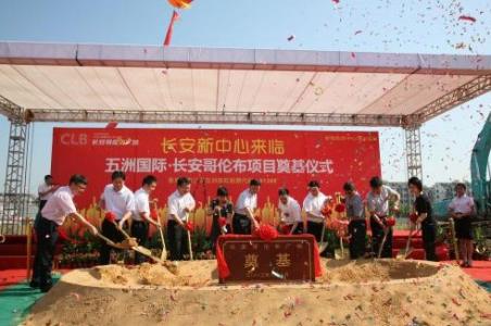 五洲国际售后返租模式见底：56亿债务压顶，巨亏5.18亿命悬一线