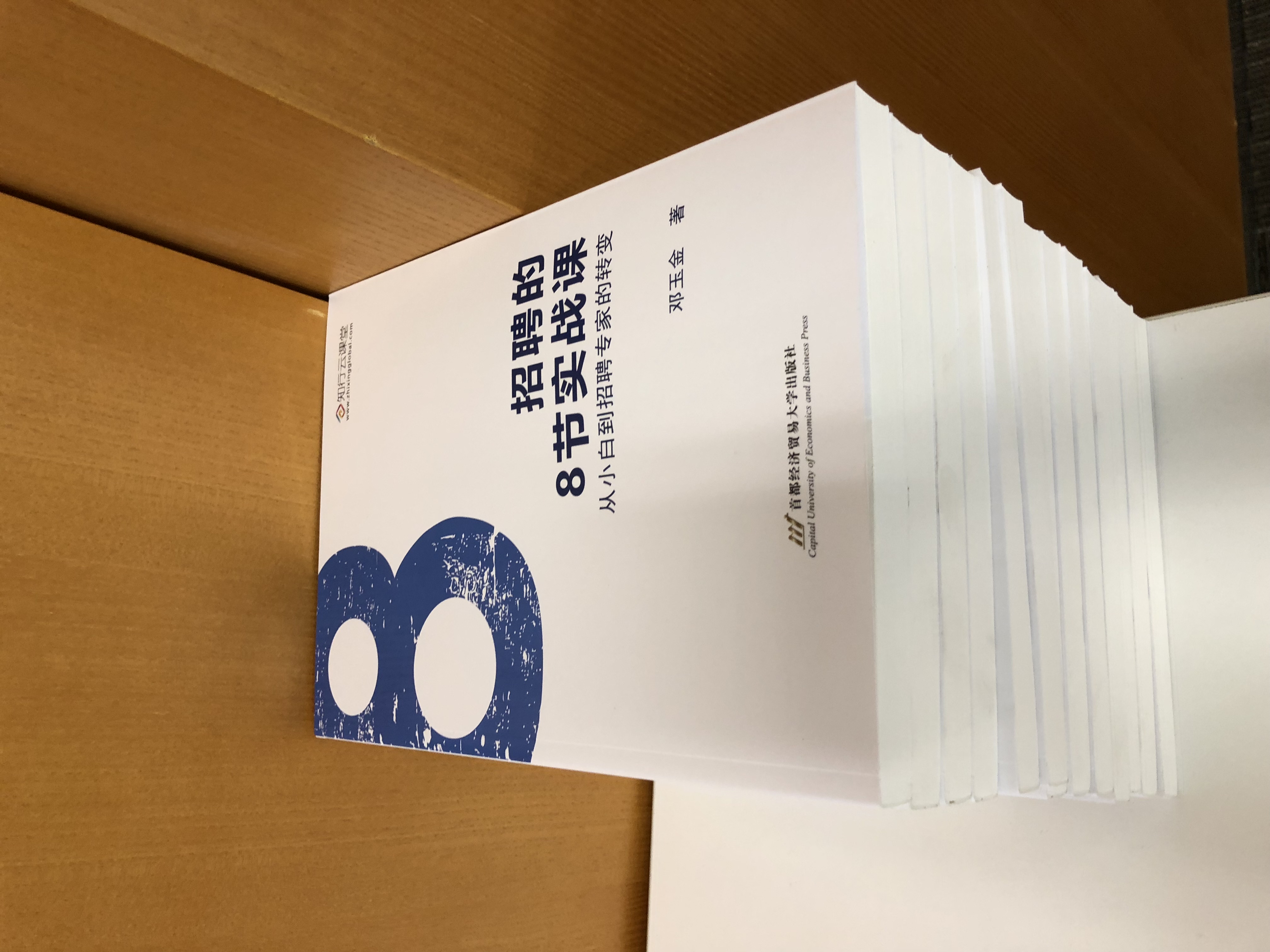 提成奖金激励制度,薪资报酬管理条例