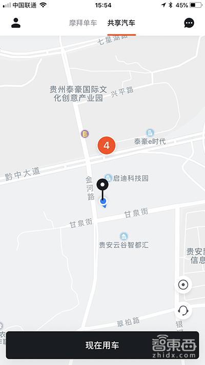 摩拜单车为什么骑起来那么轻松,摩拜骑行实测视频