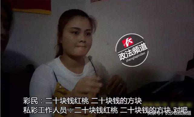长沙严查地下钱庄,长沙严查黄赌案例