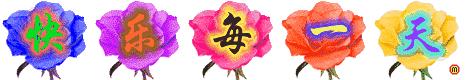 芒种暖心祝福文案,今日芒种的祝福表情动态图