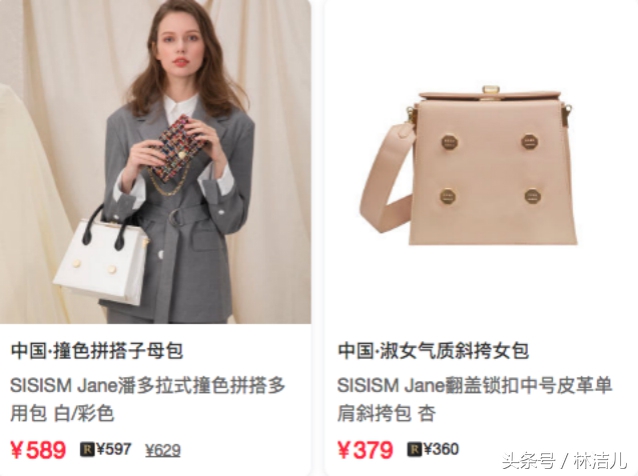 品质碾压Prada，美貌不输Chanel，这几个包包品牌让国货扬眉吐气