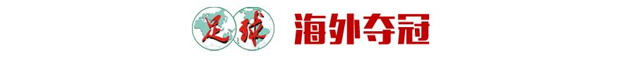 国外唱中国国歌激动到流泪,异国他乡唱国歌催泪视频